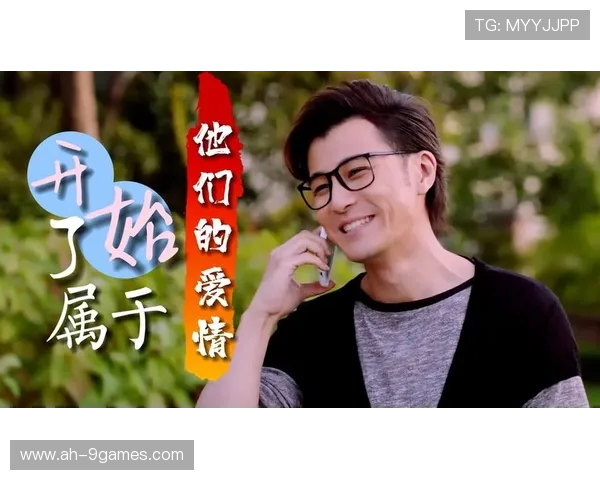 《心动连线:邂逅命中注定的爱情故事与浪漫冒险》 《心动连线:邂逅命中注定的爱情故事与浪漫冒险》